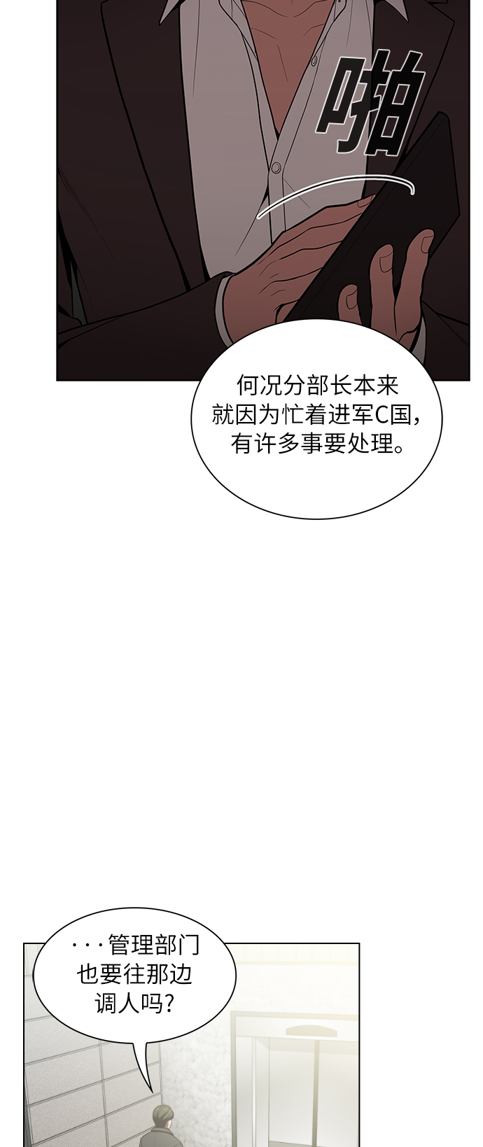 第 38 页