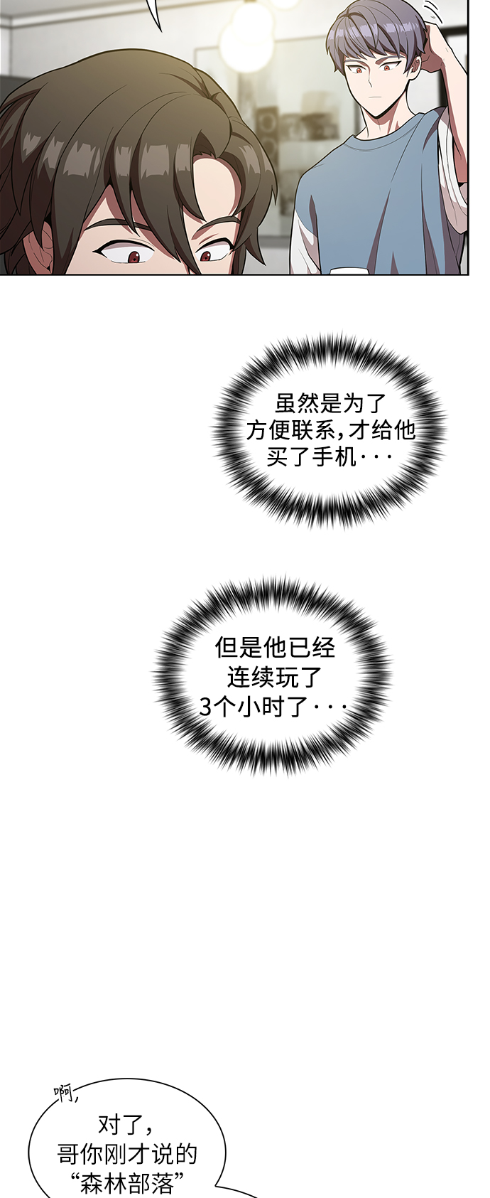 第 50 页