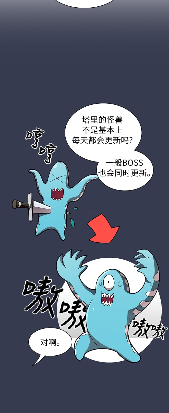 第 54 页