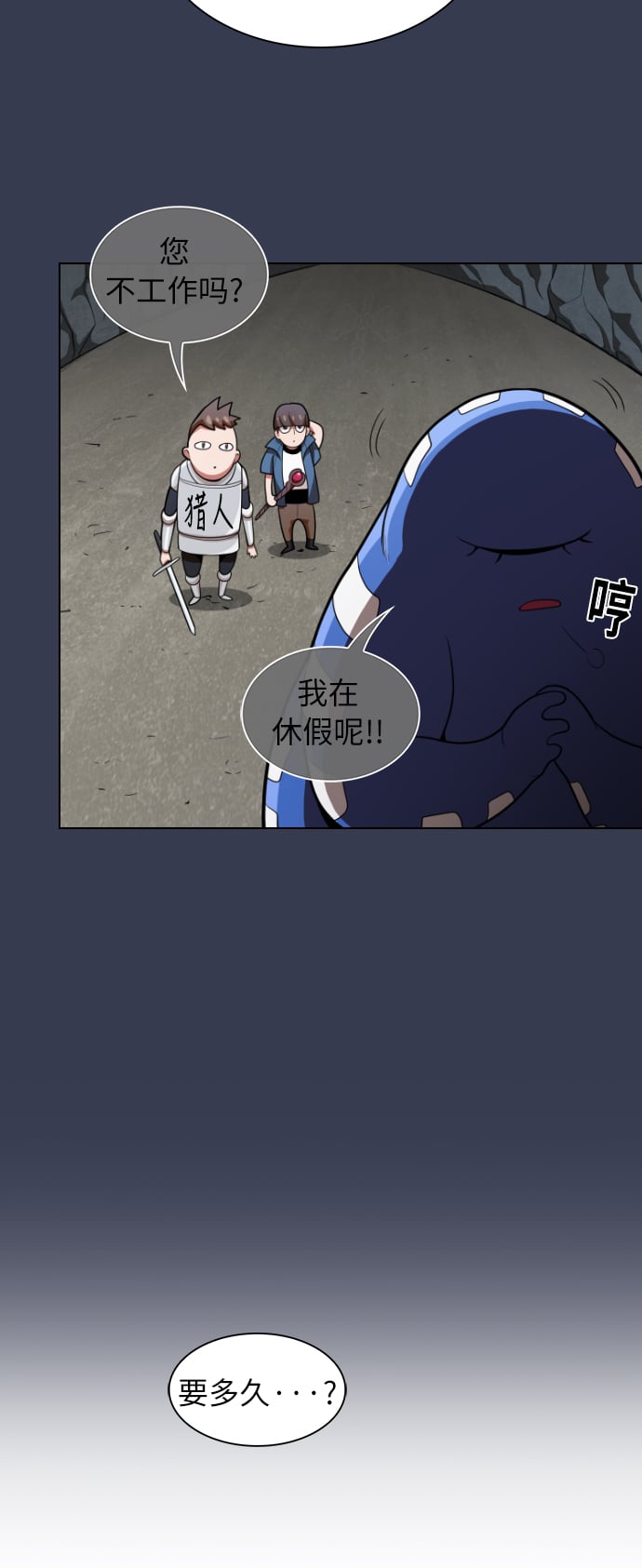 第 56 页