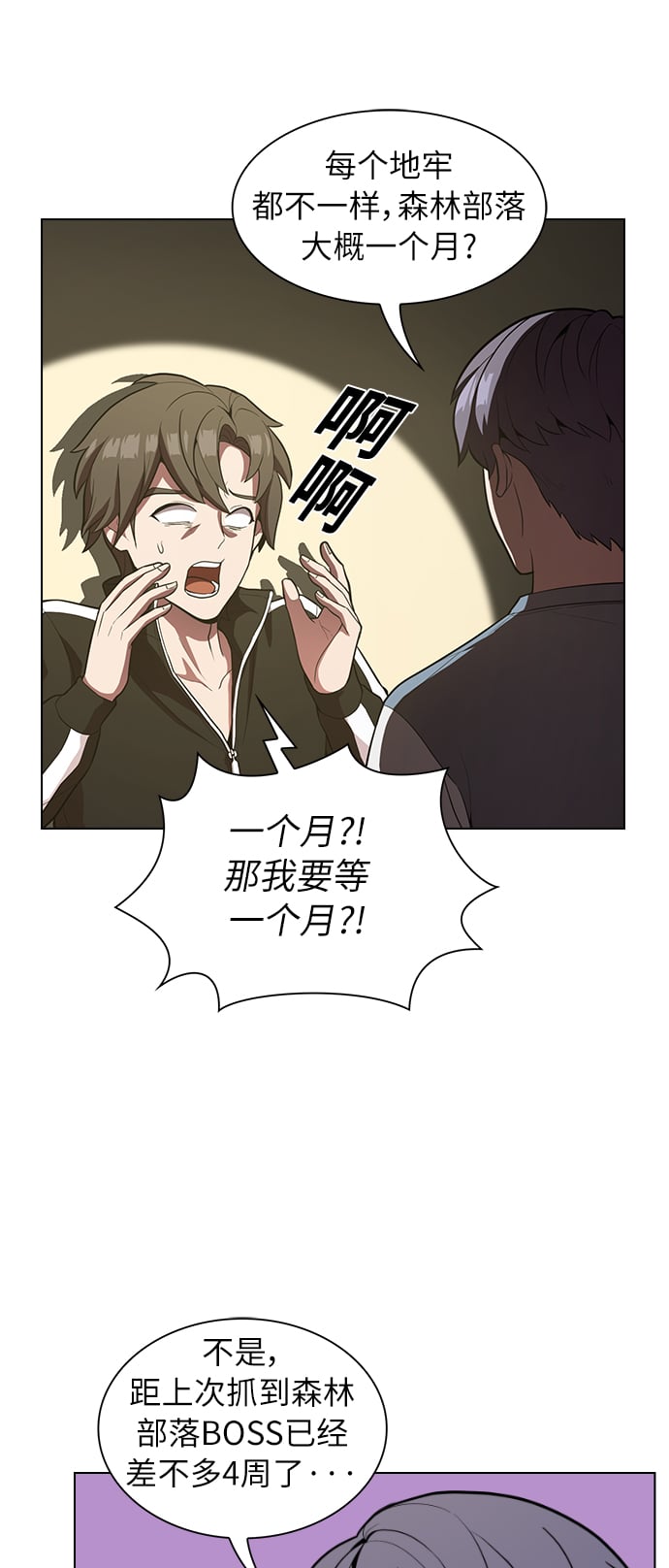 第 57 页
