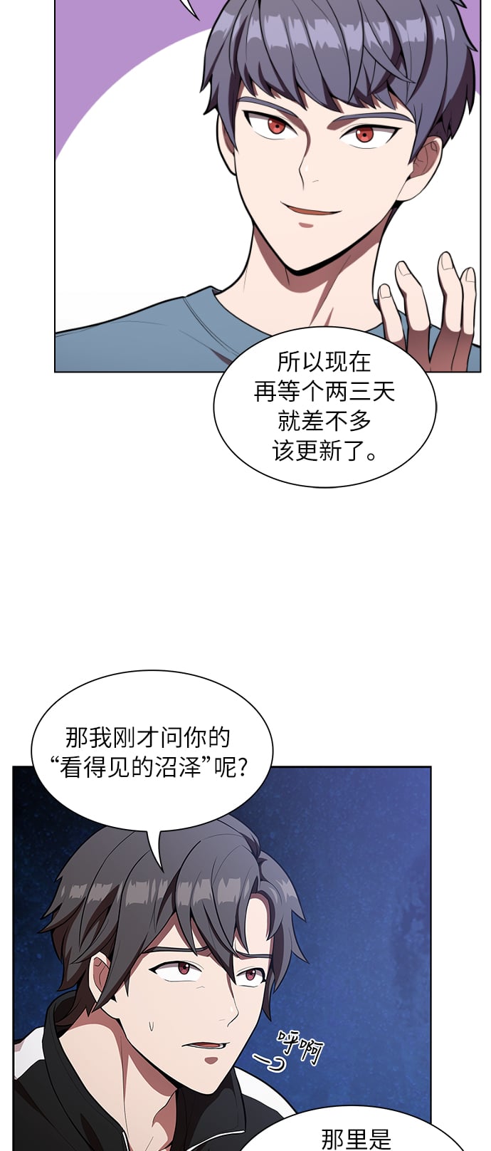 第 58 页
