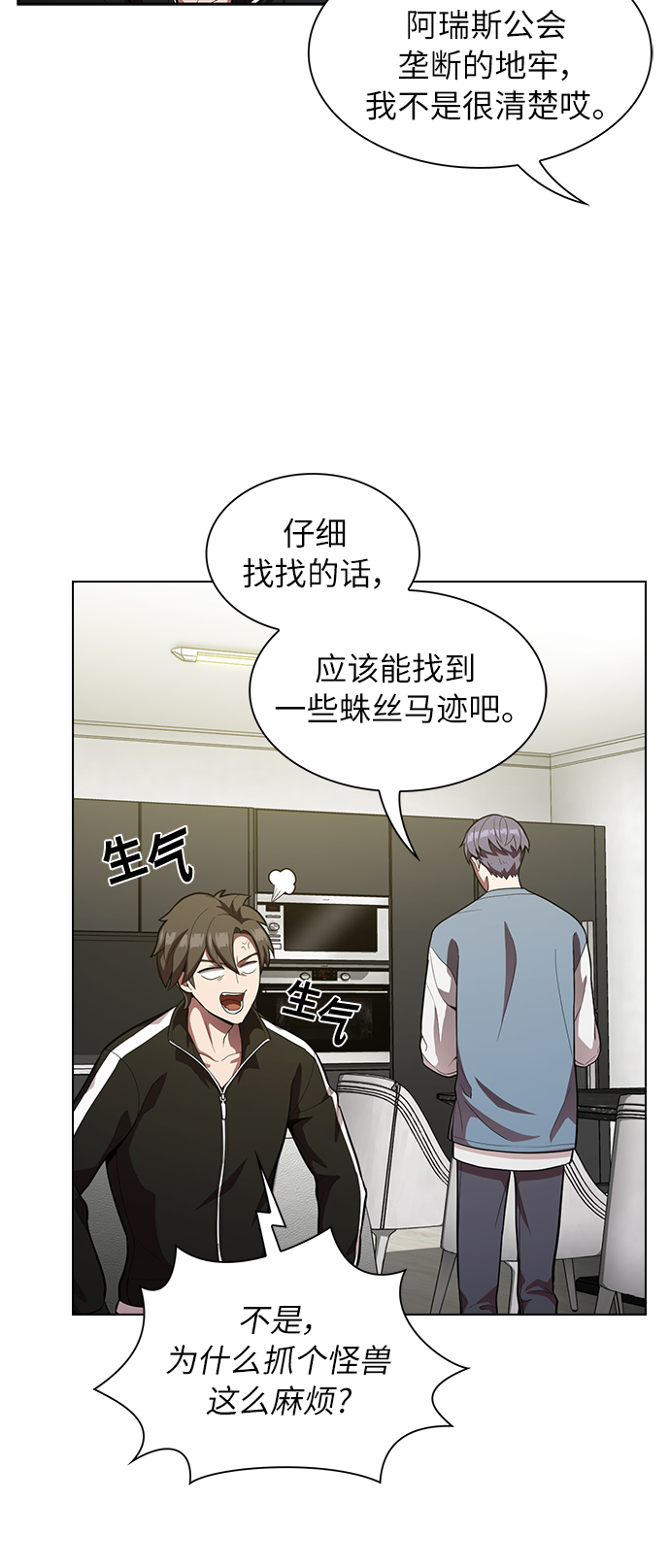 第 59 页