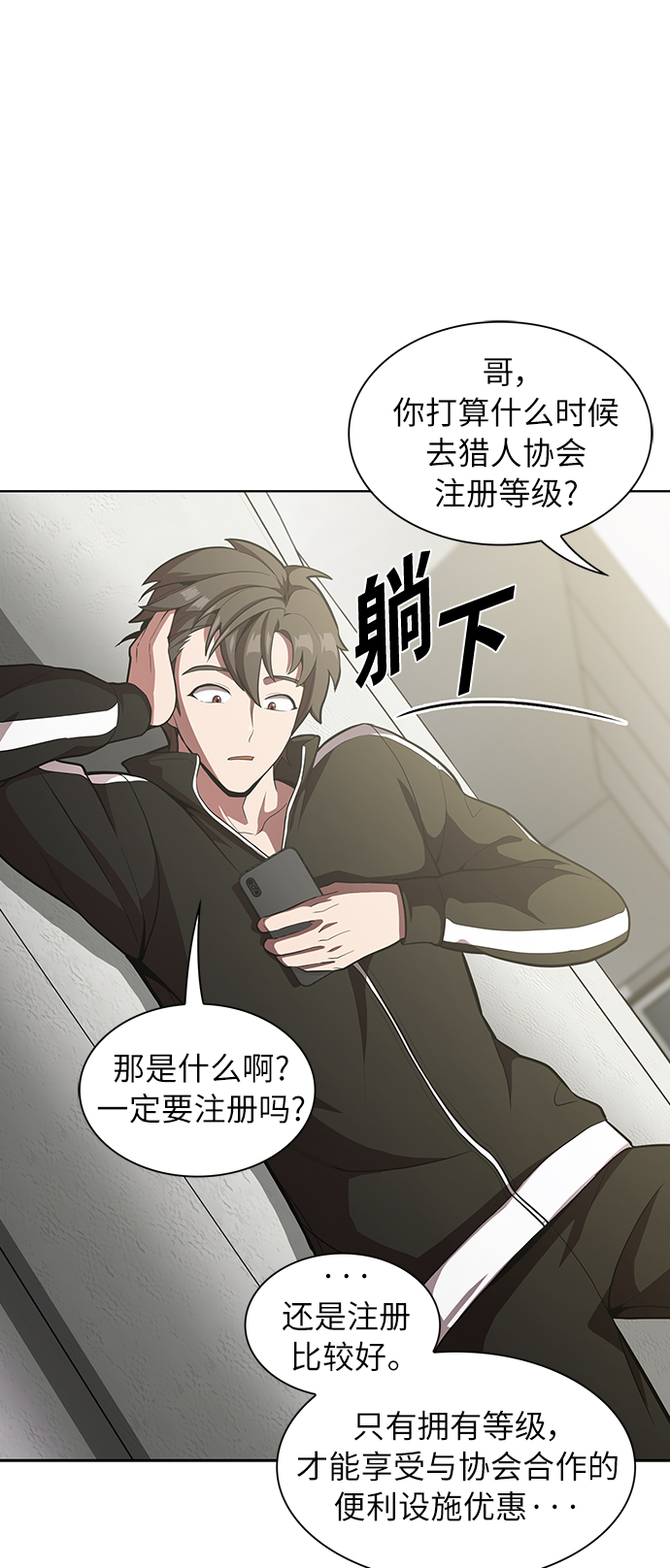 第 60 页