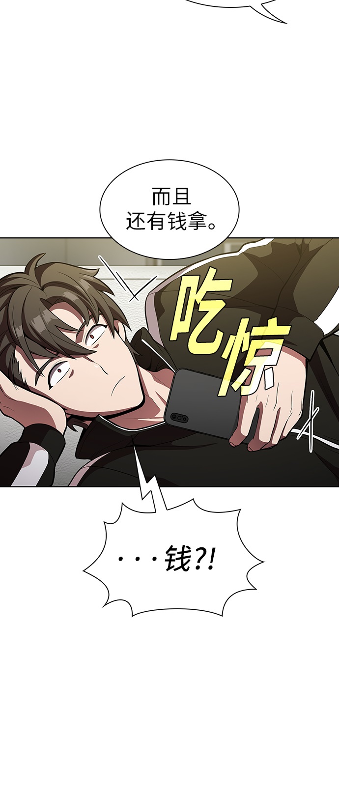 第 61 页