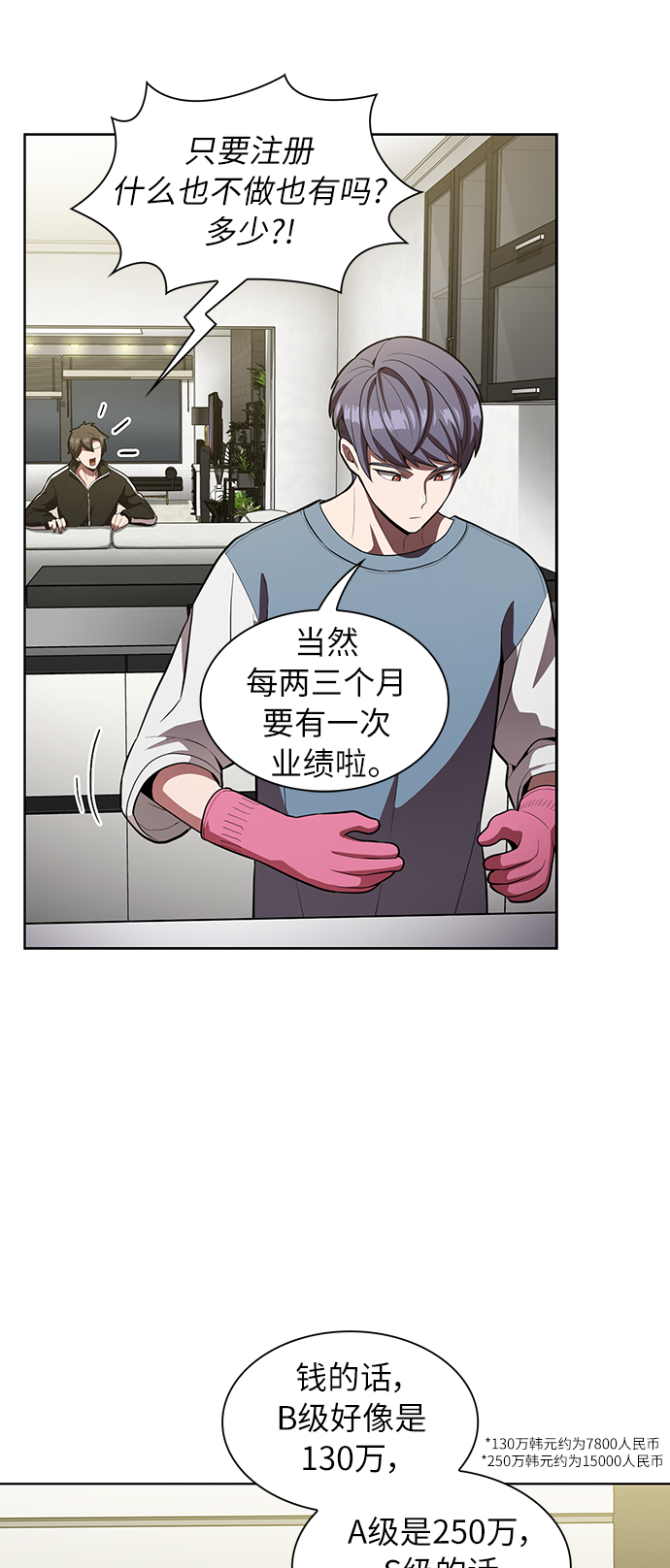 第 62 页