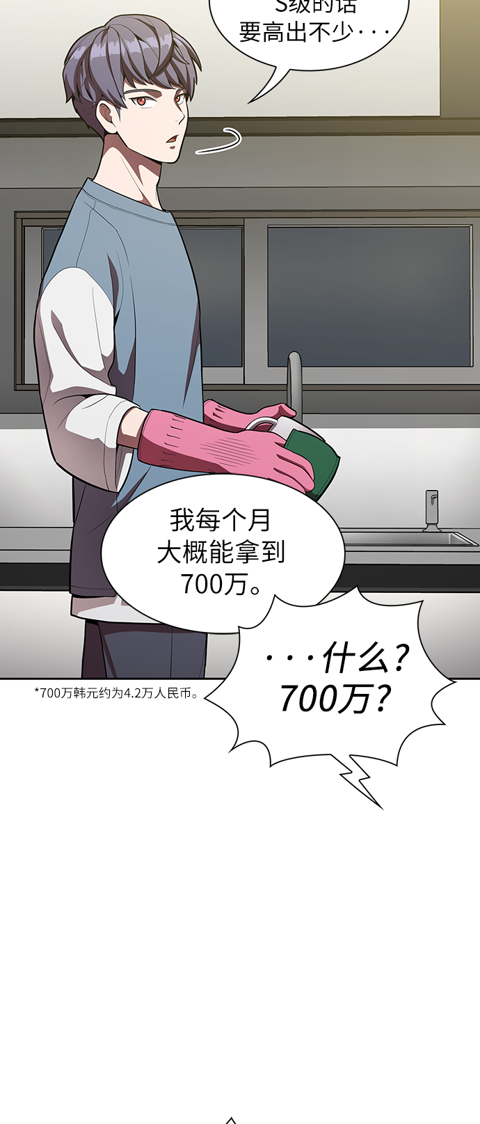 第 63 页