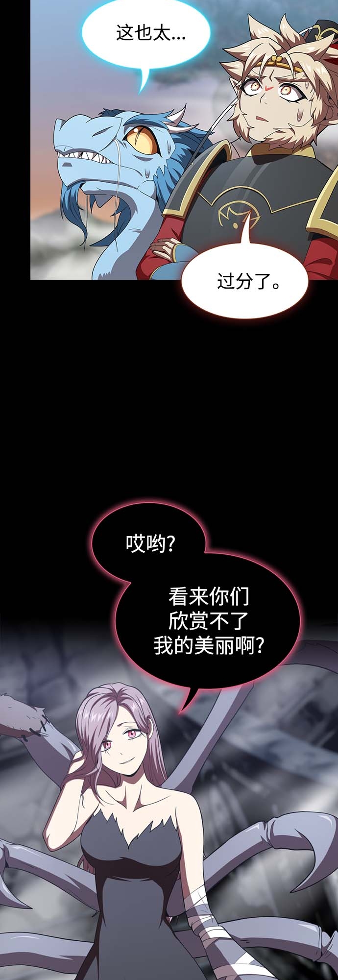 第 40 页