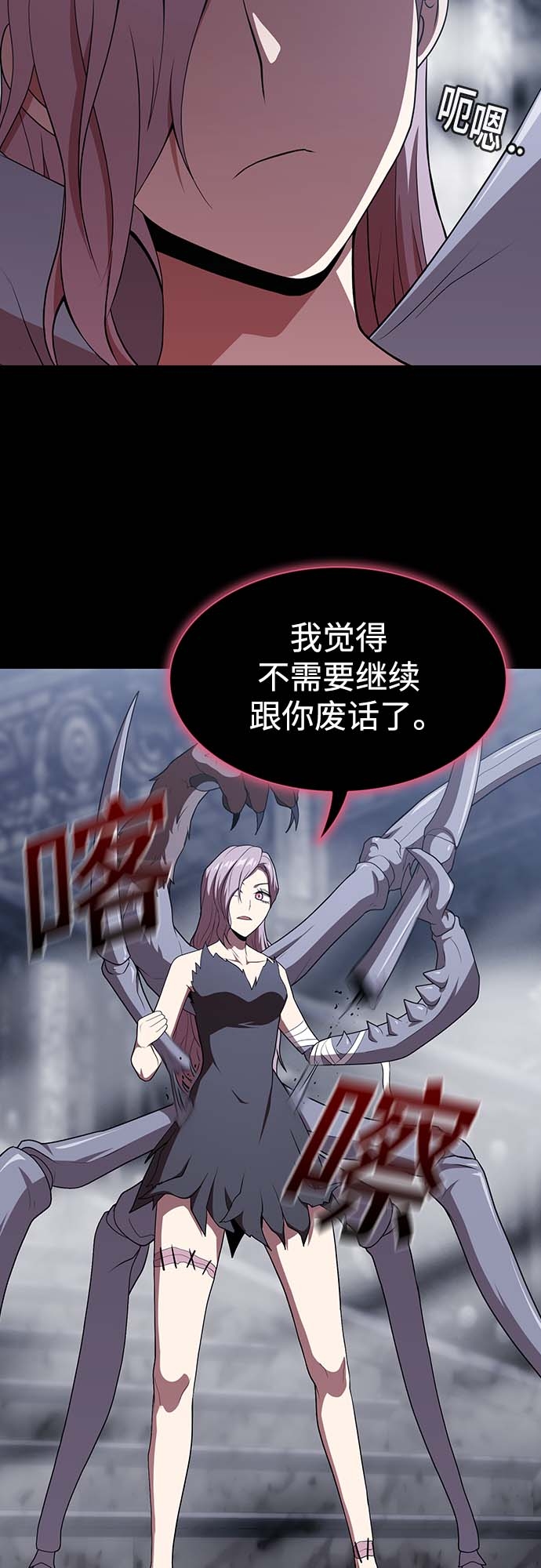 第 48 页