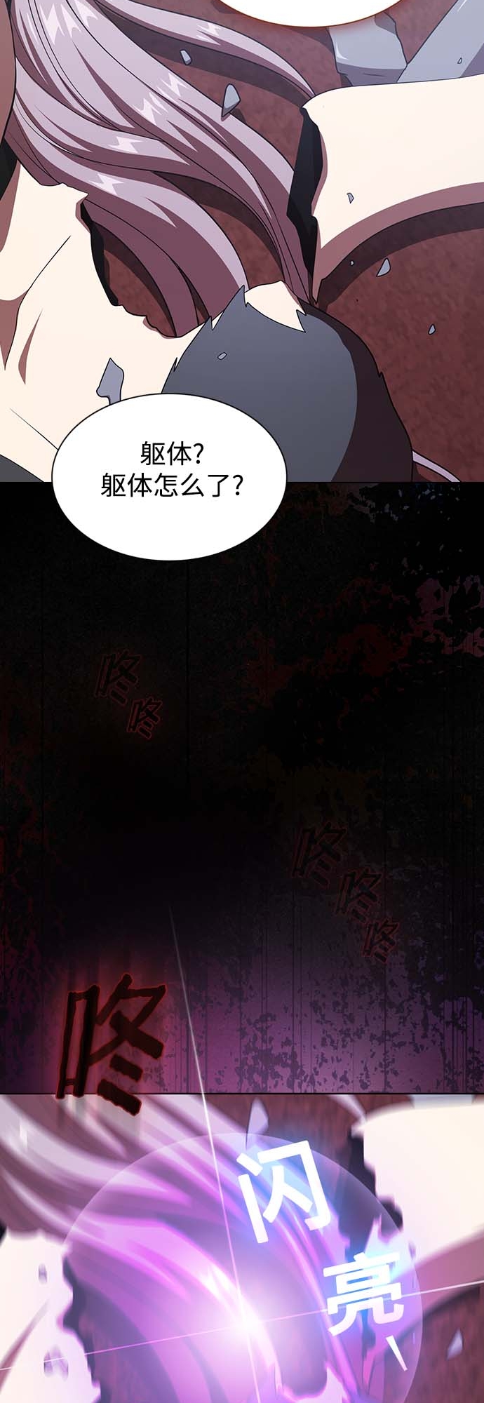 第 56 页