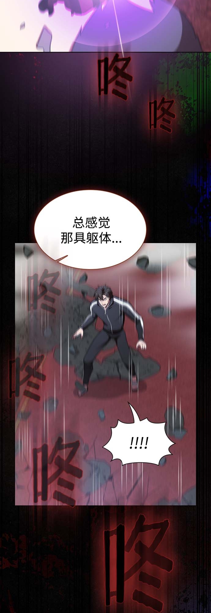 第 57 页