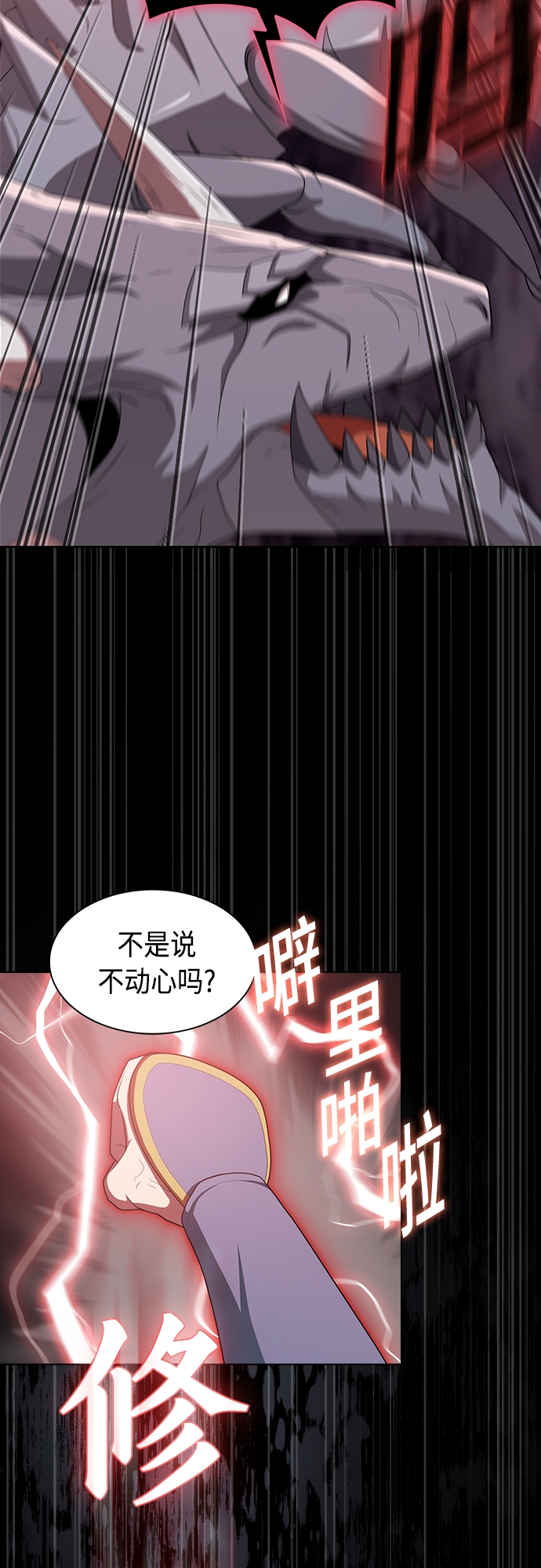 第 39 页