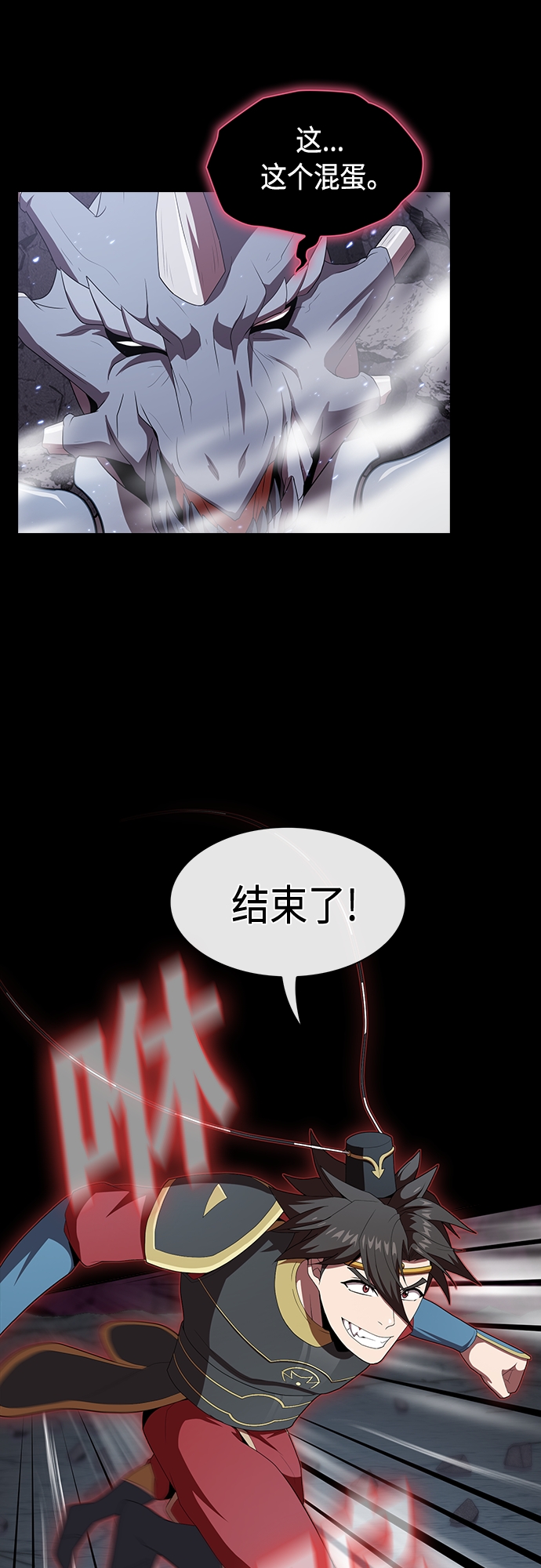 第 43 页