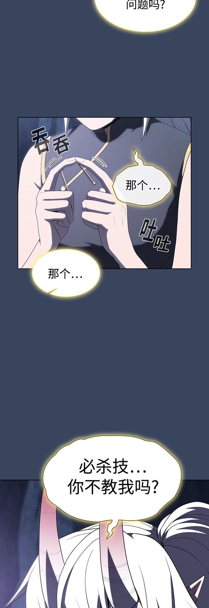 第 35 页