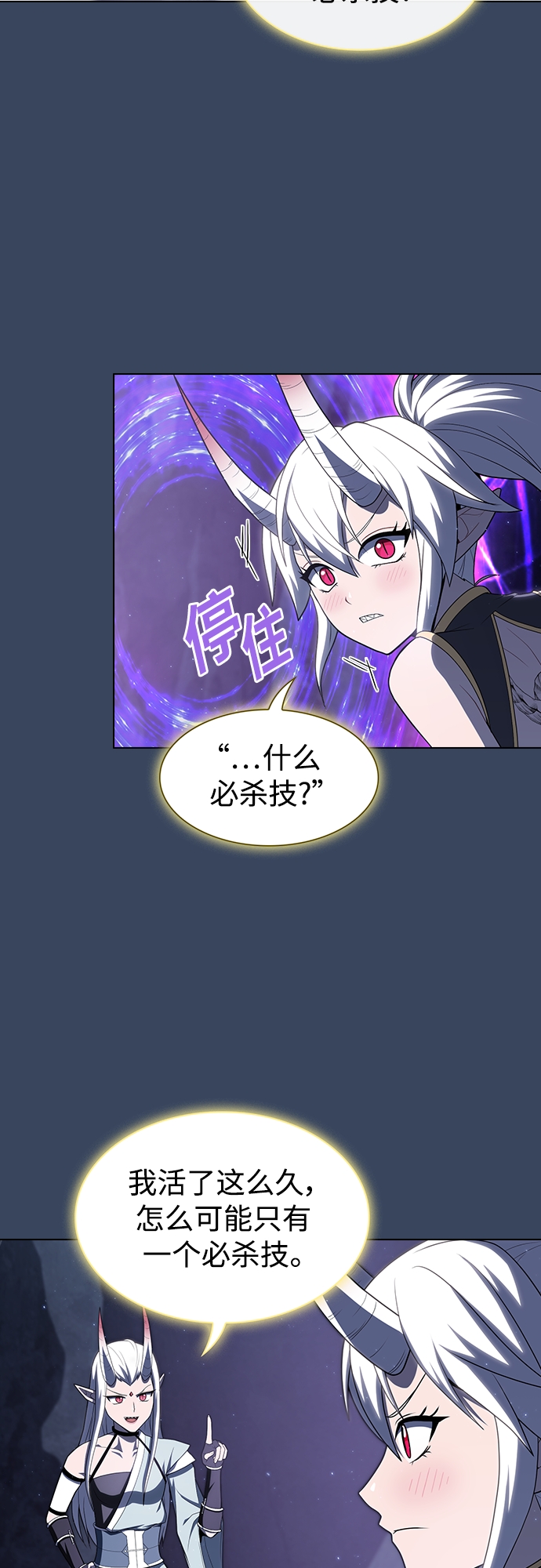 第 38 页