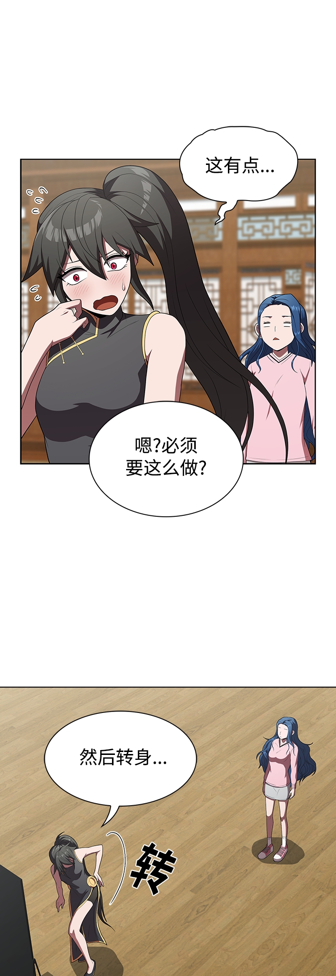 第 30 页