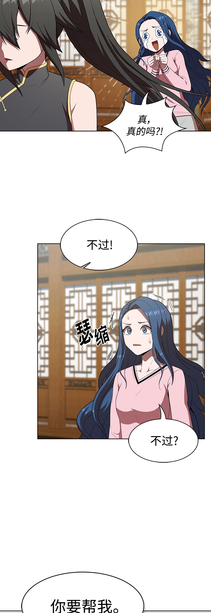第 42 页