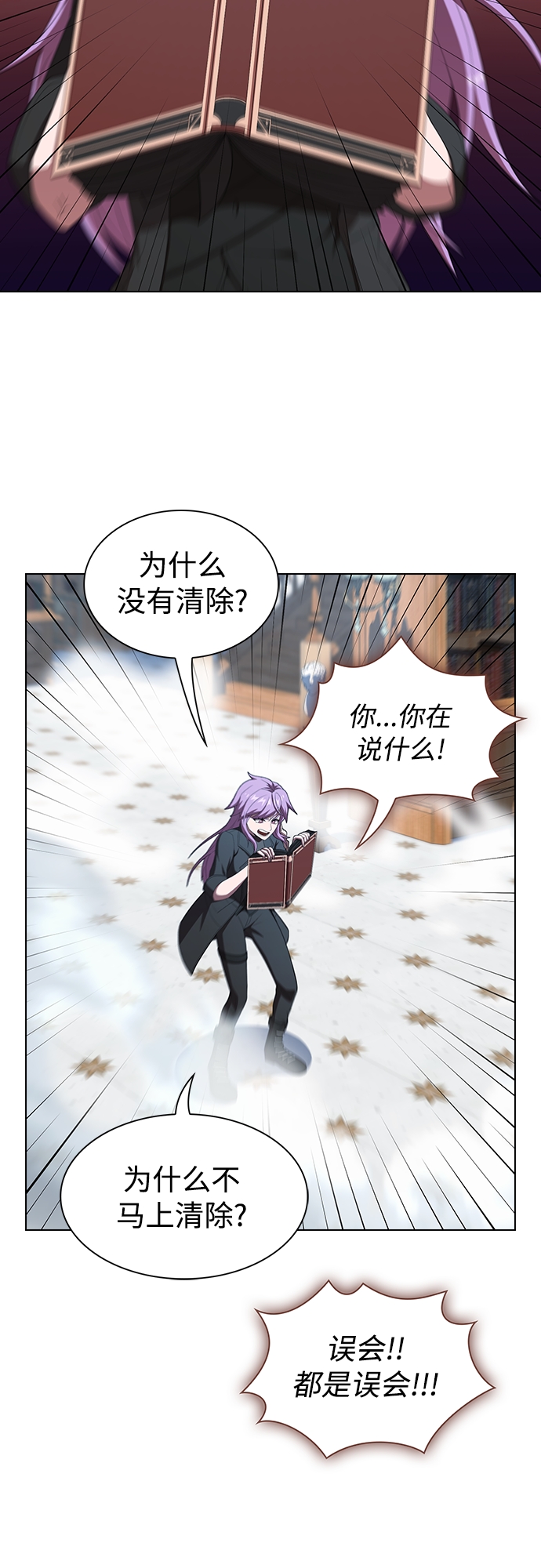 第 54 页