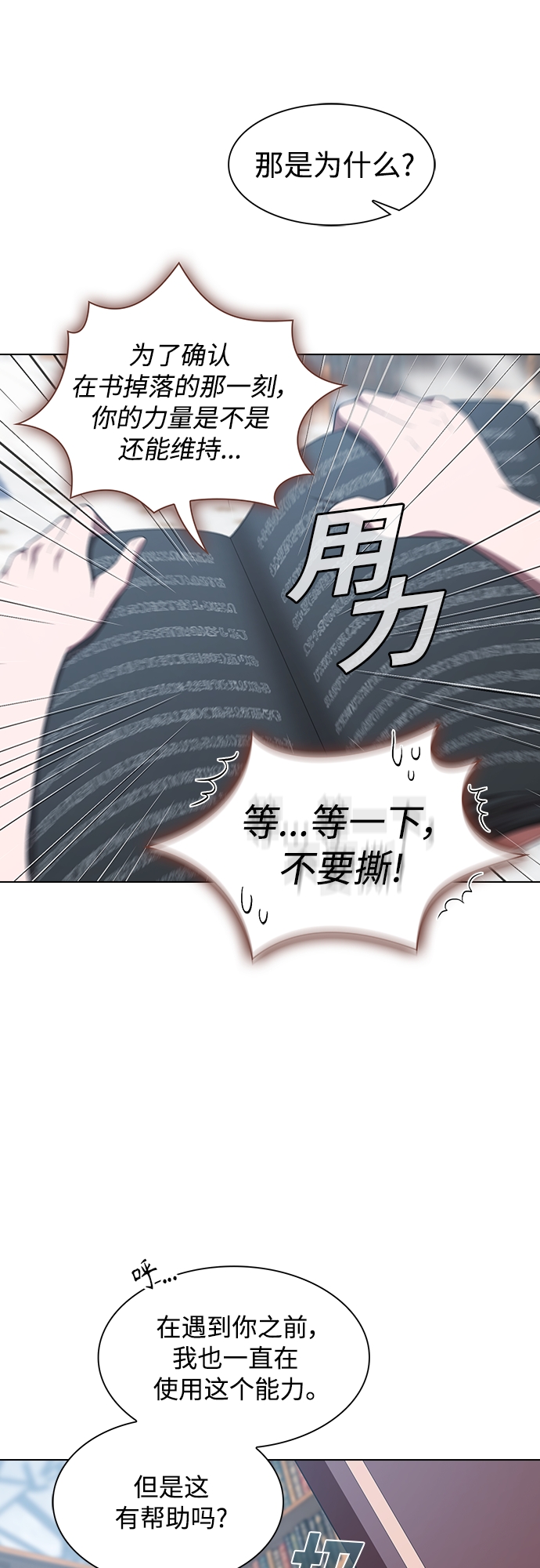 第 55 页