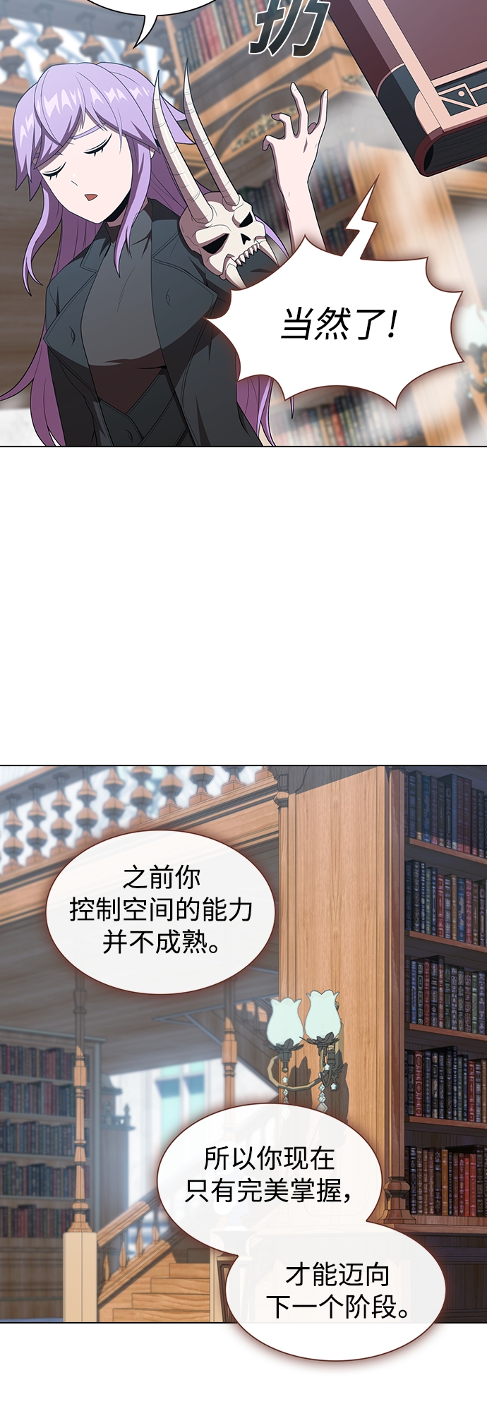 第 56 页