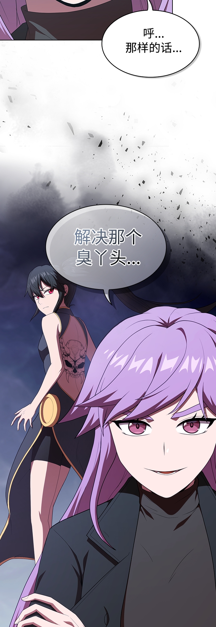 第 59 页
