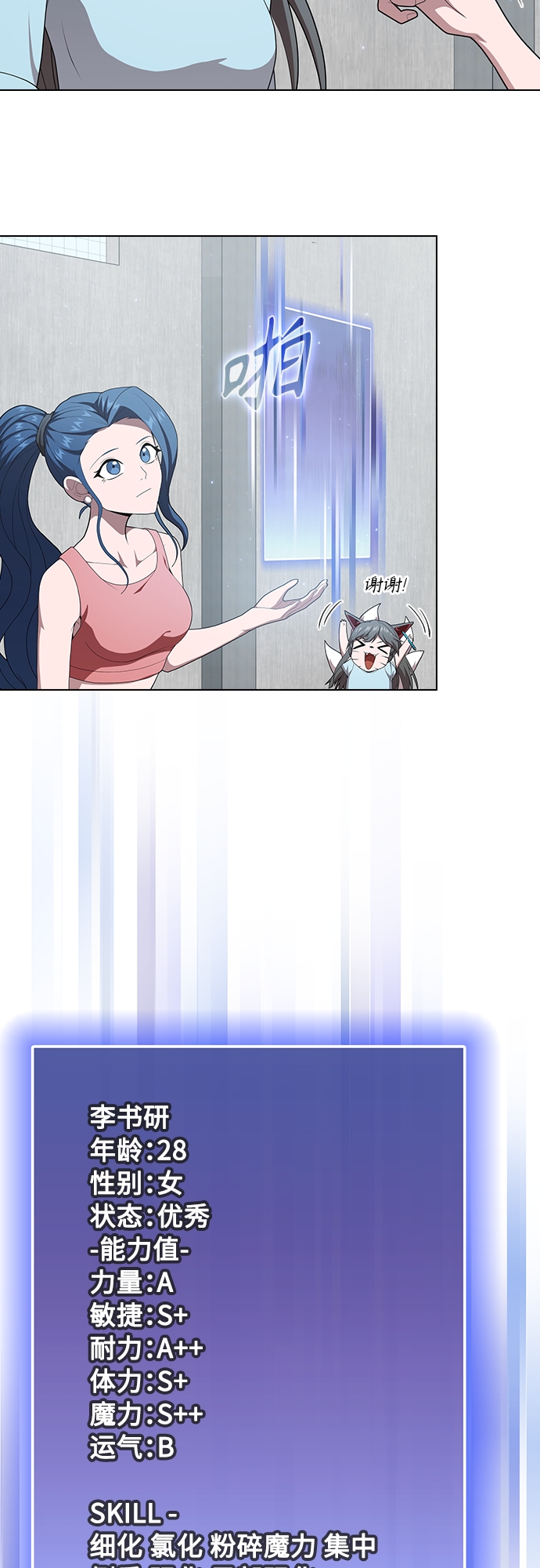 第 23 页