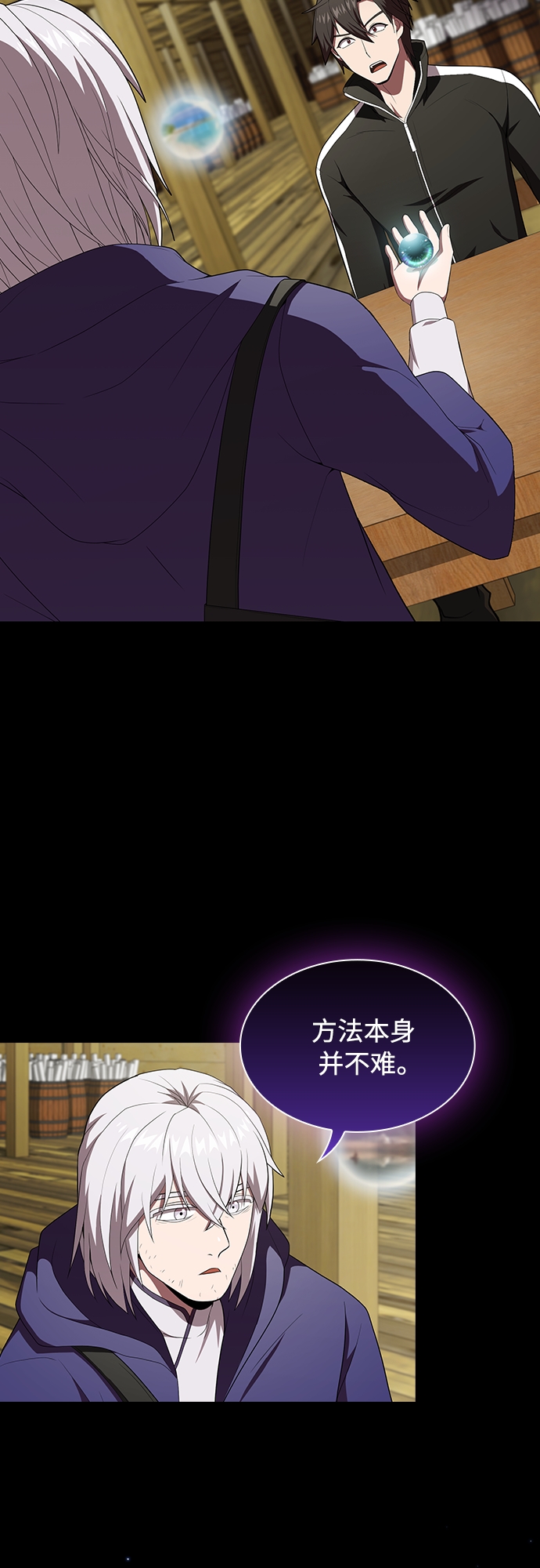 第 48 页