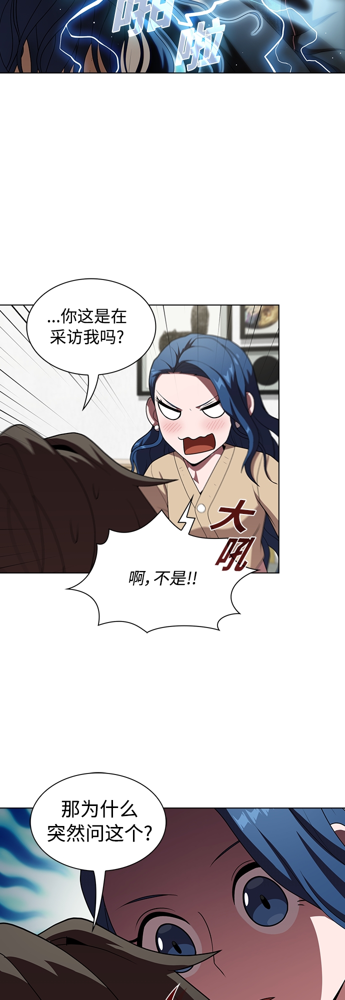 第 33 页