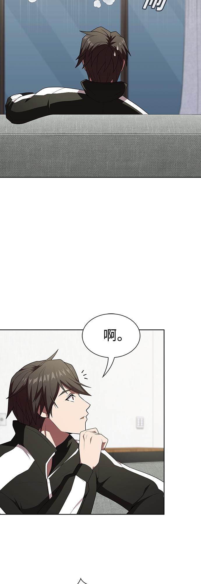 第 38 页