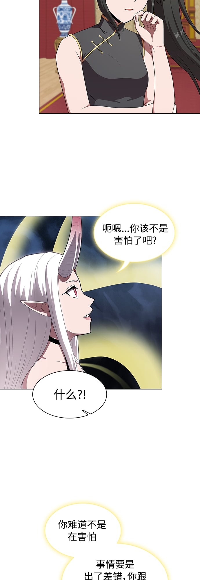 第 50 页
