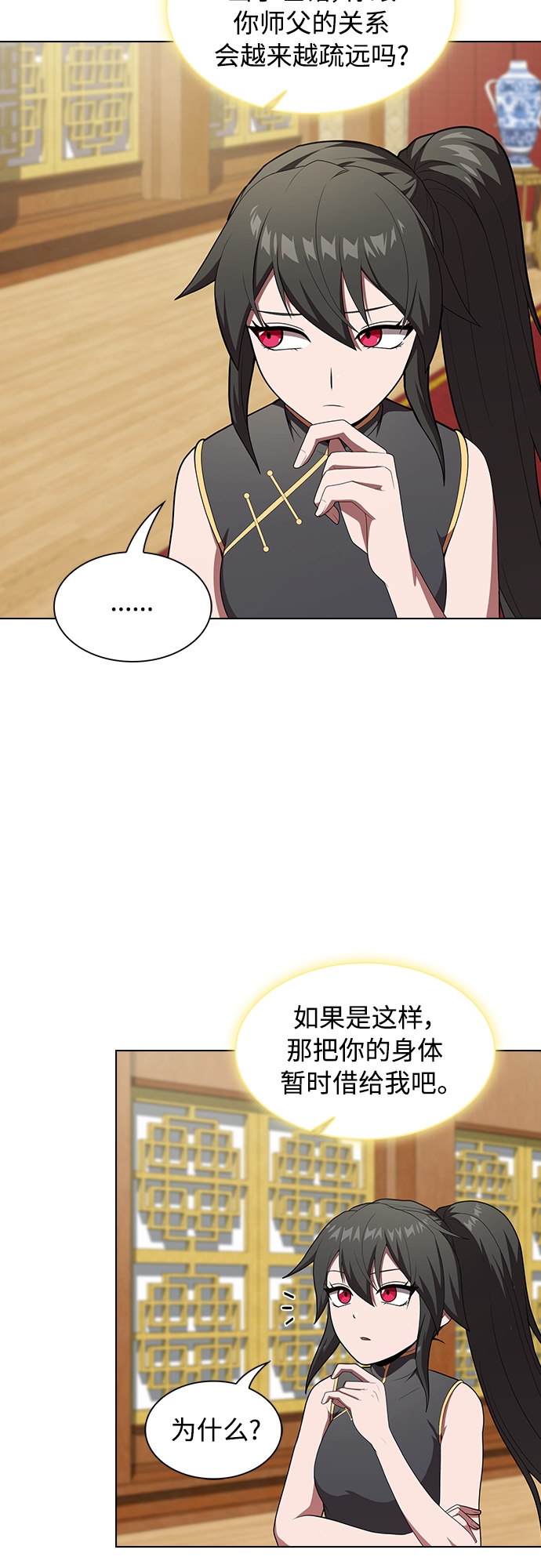 第 51 页
