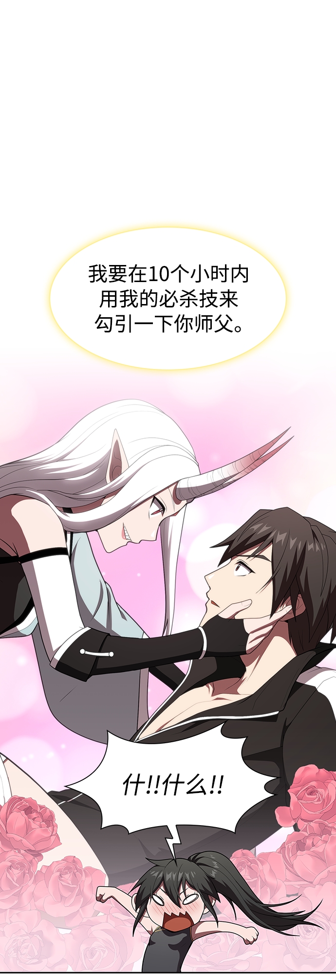 第 52 页