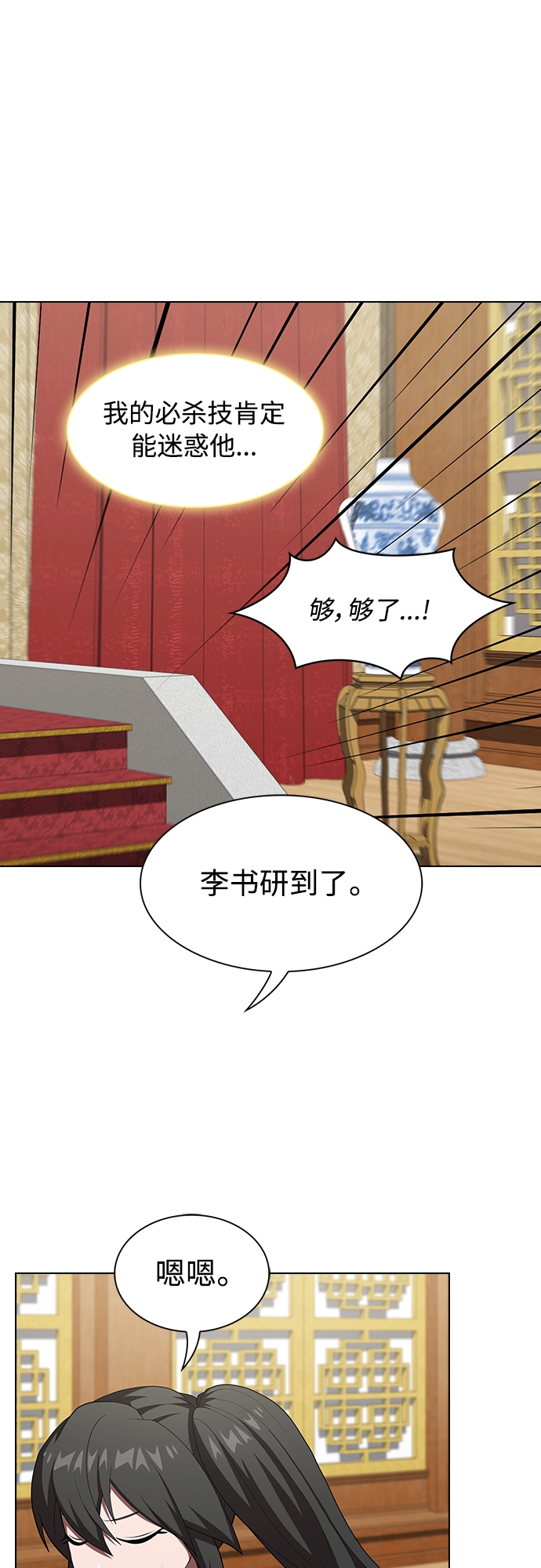 第 53 页