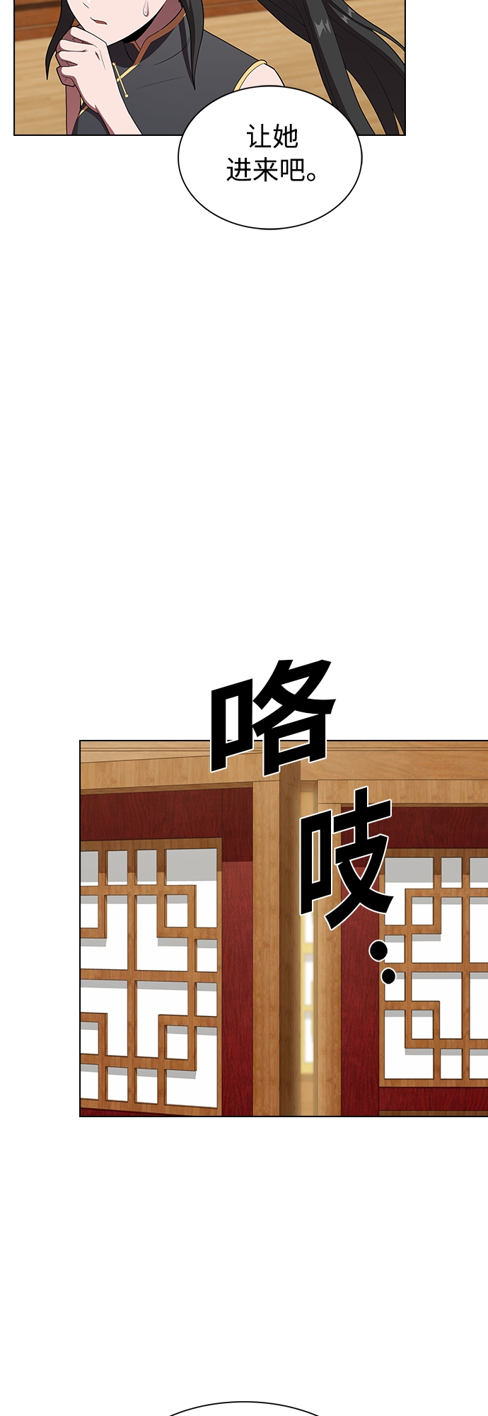第 54 页