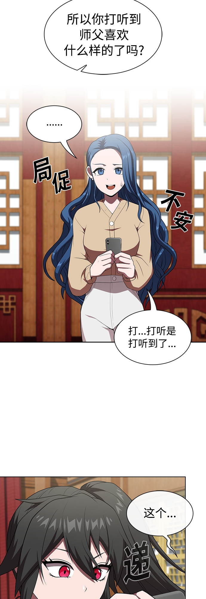 第 55 页