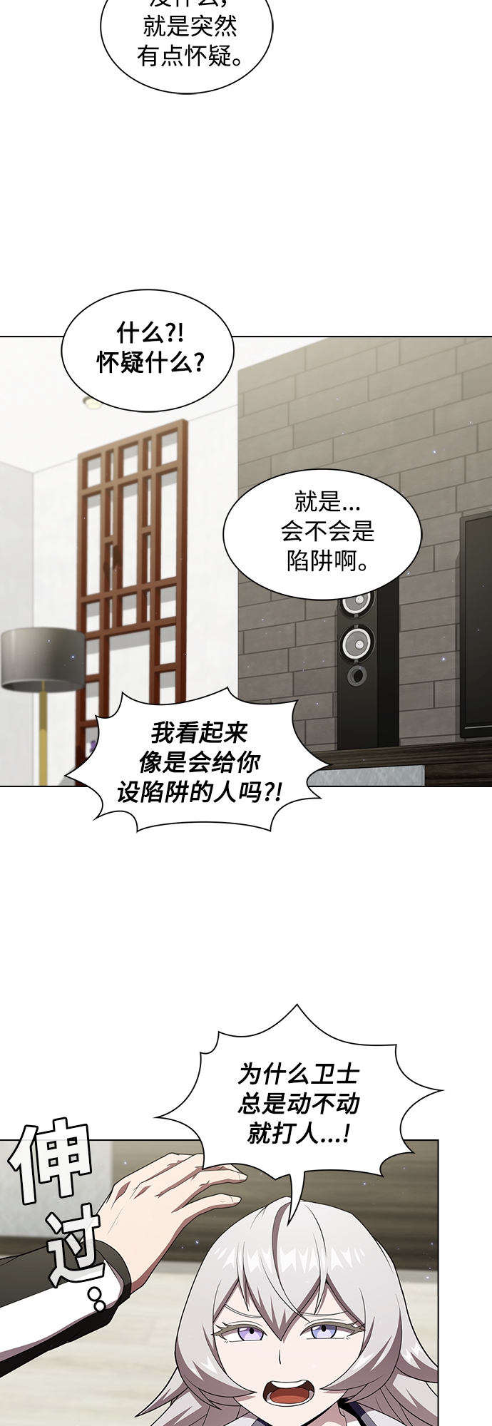 第 37 页