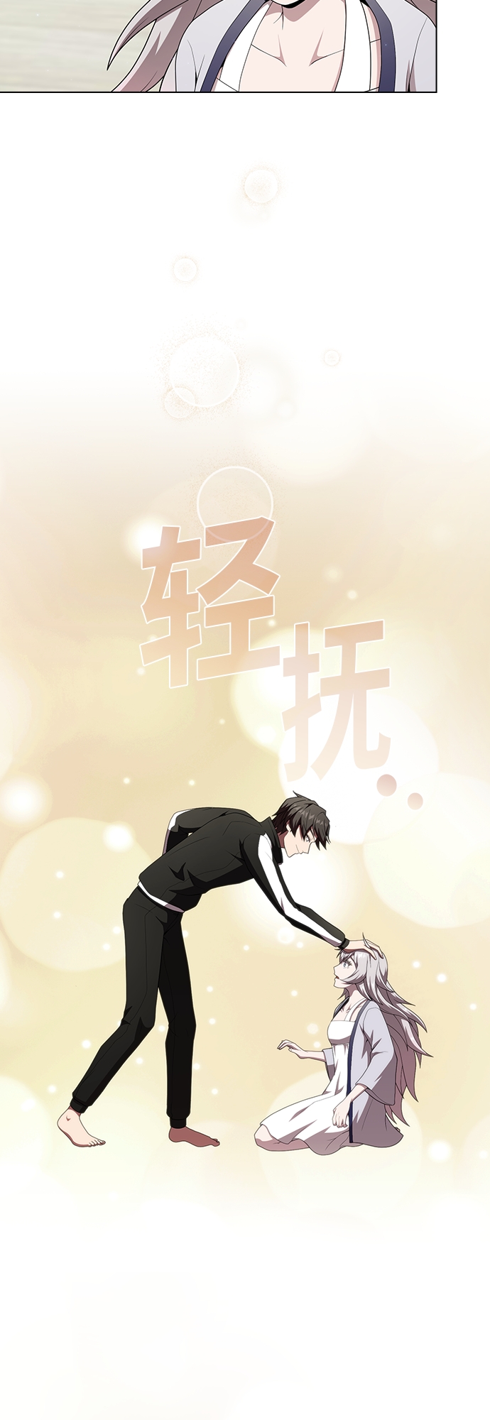 第 38 页