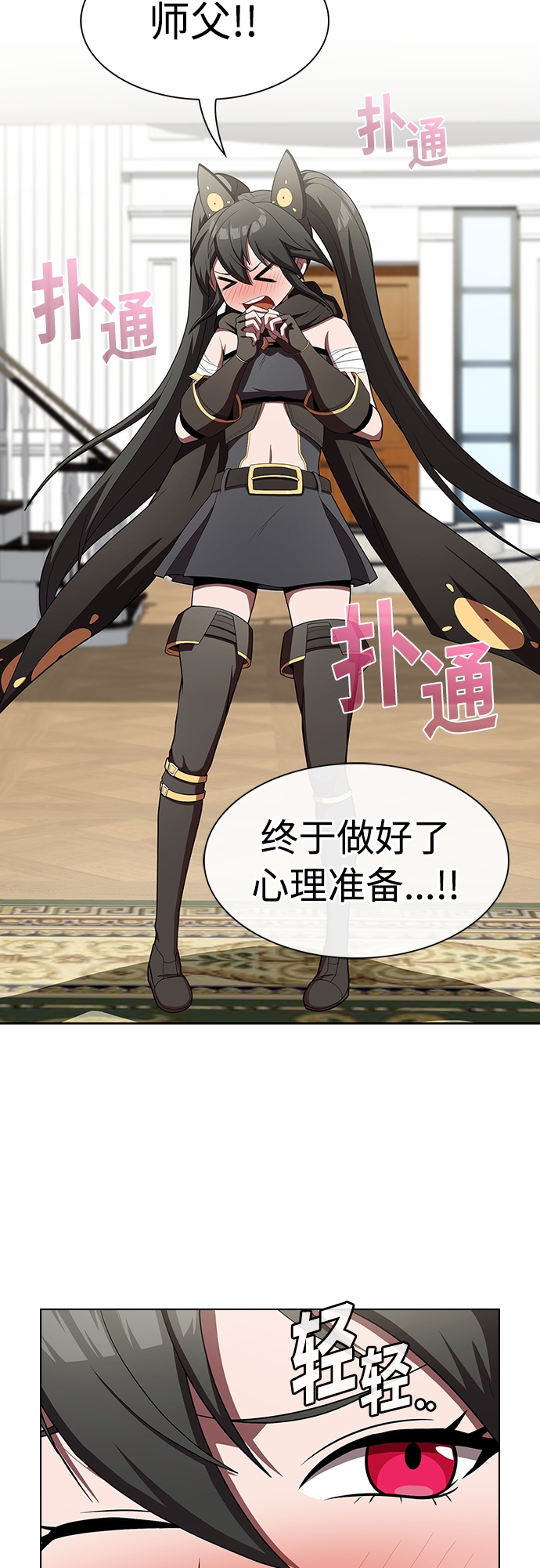 第 58 页