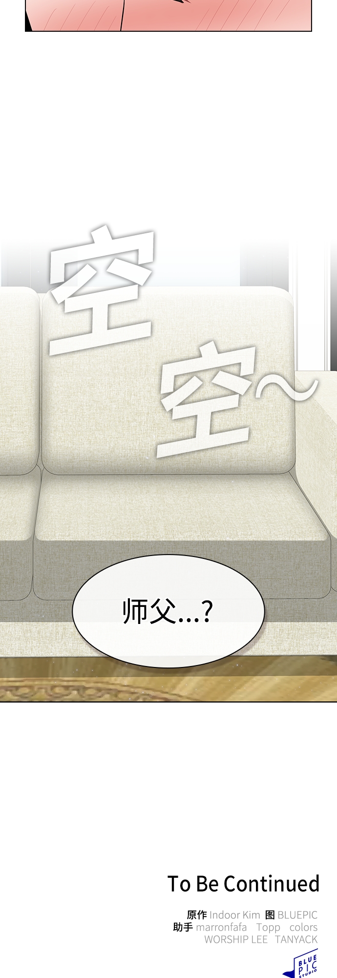 第 59 页