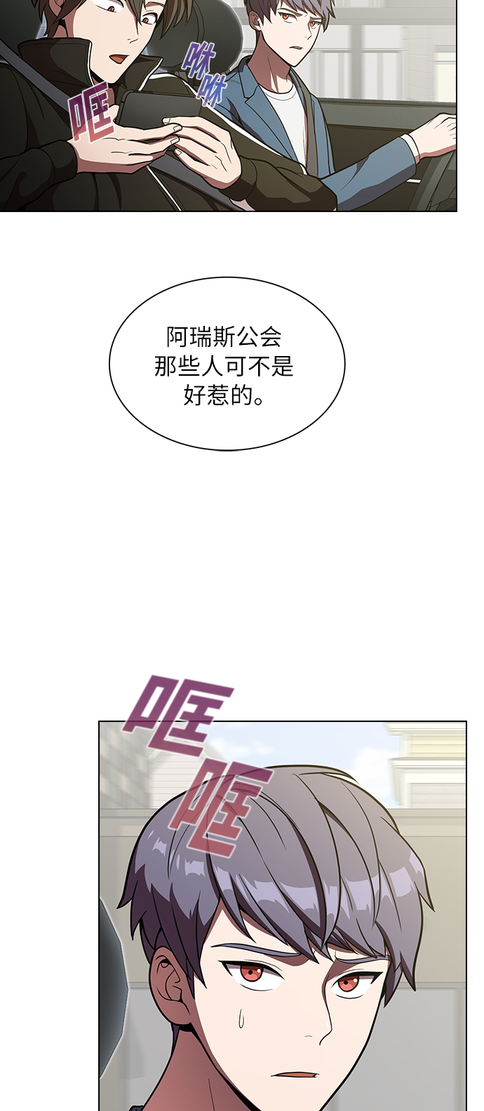 第 29 页