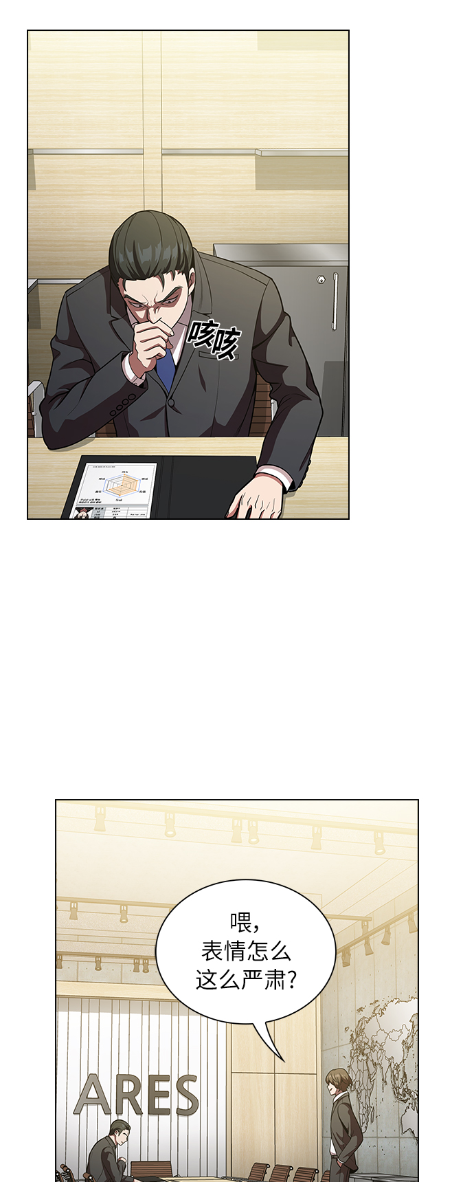 第 50 页