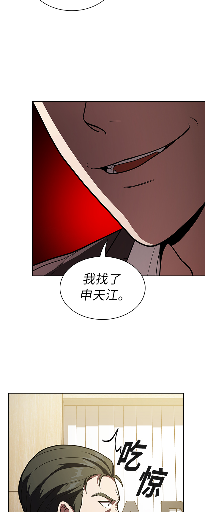 第 52 页