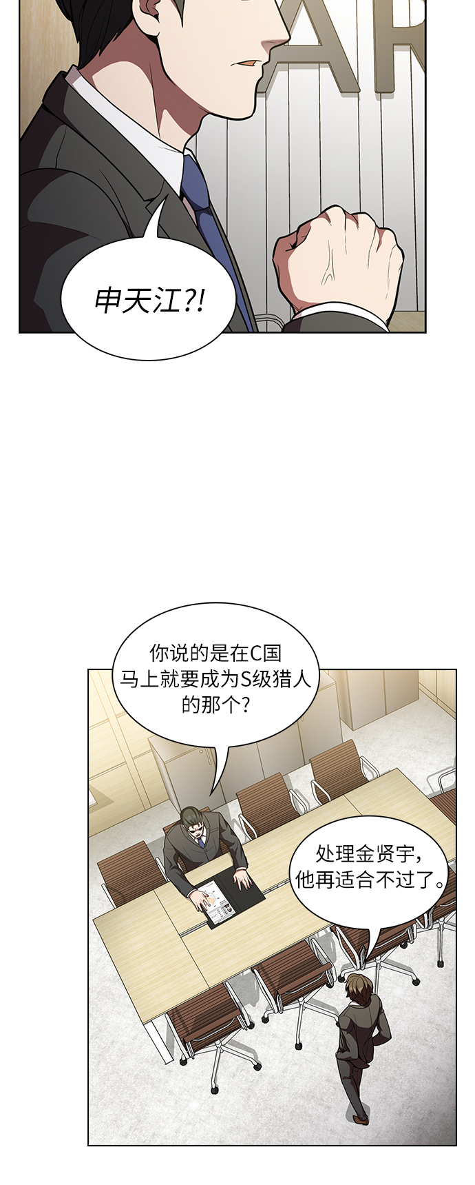 第 53 页