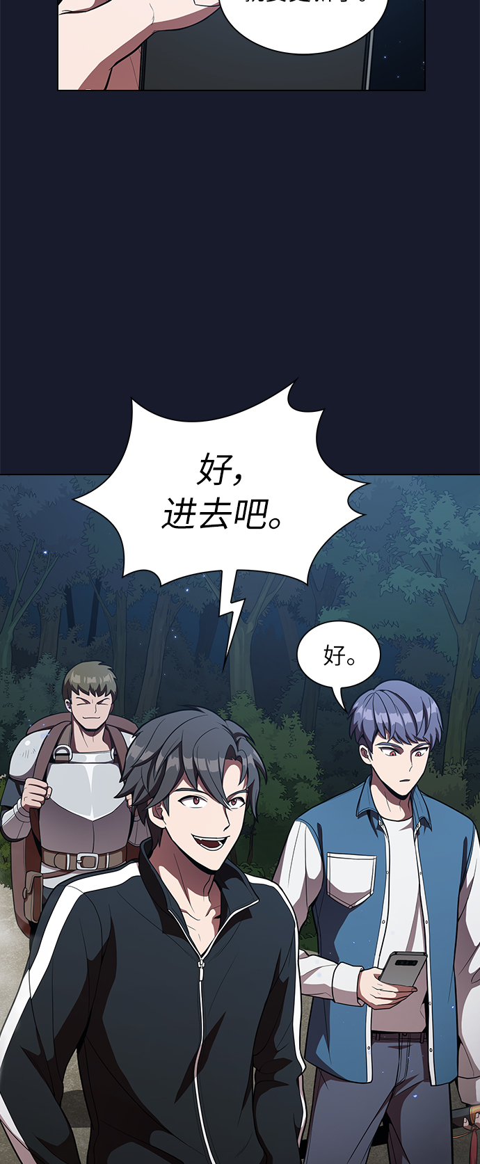 第 58 页