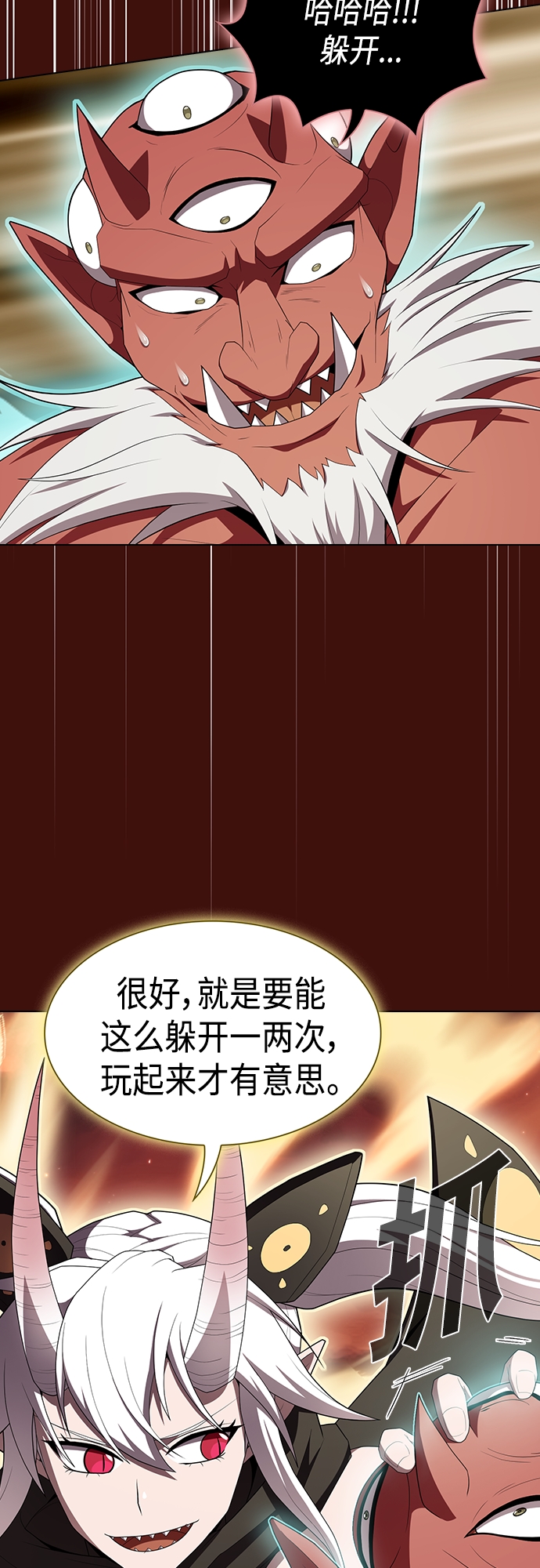 第 47 页