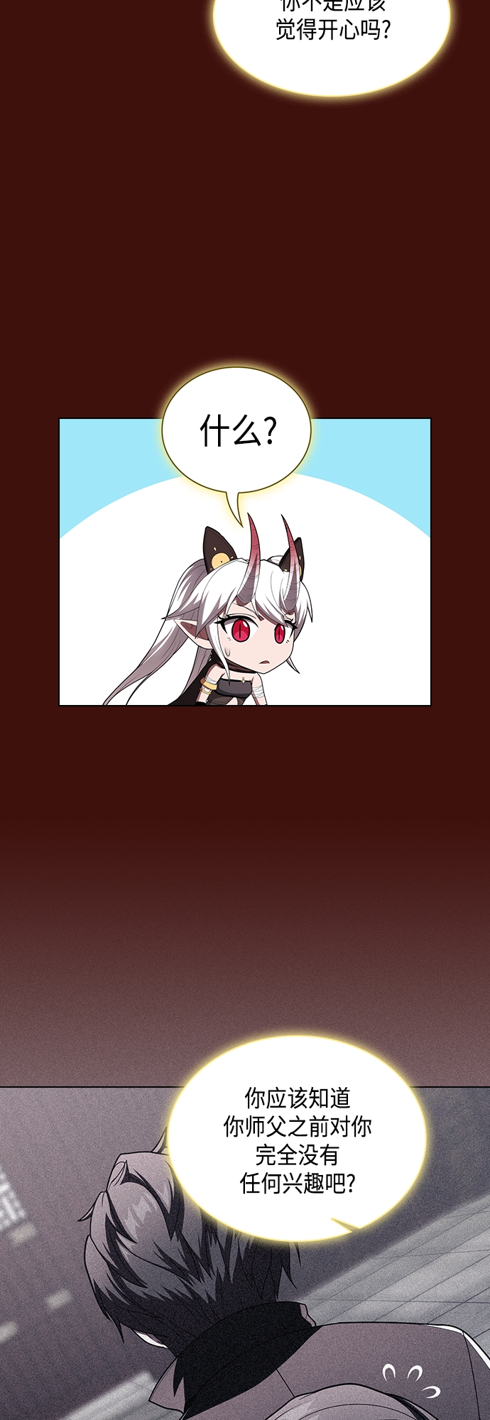 第 53 页