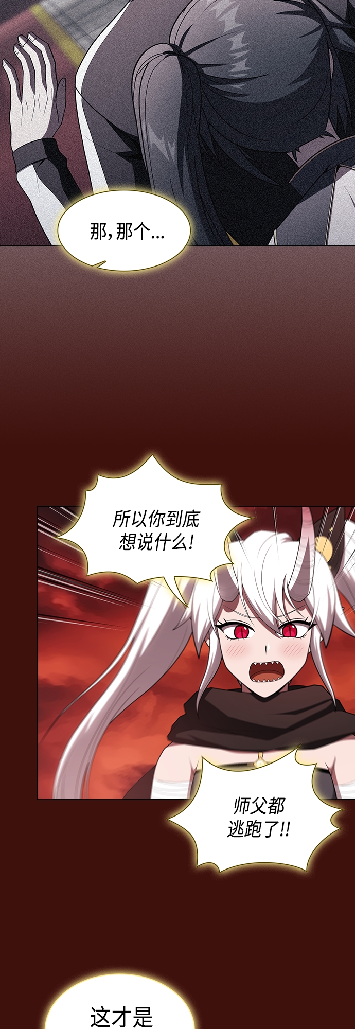第 54 页