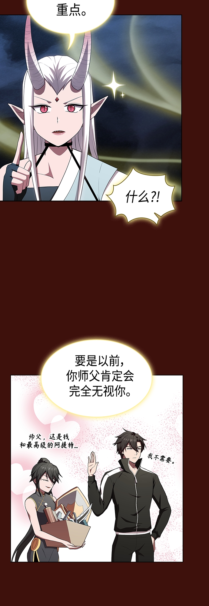 第 55 页