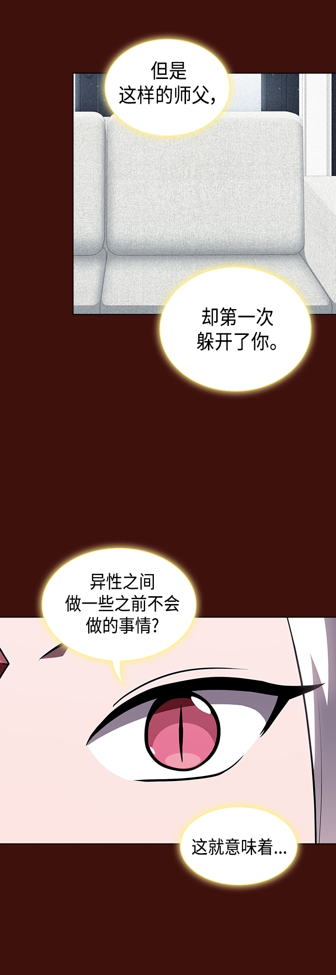 第 56 页