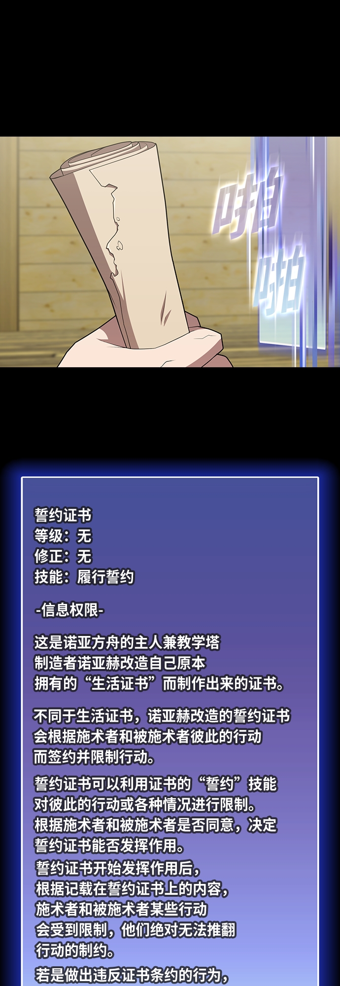 第 38 页